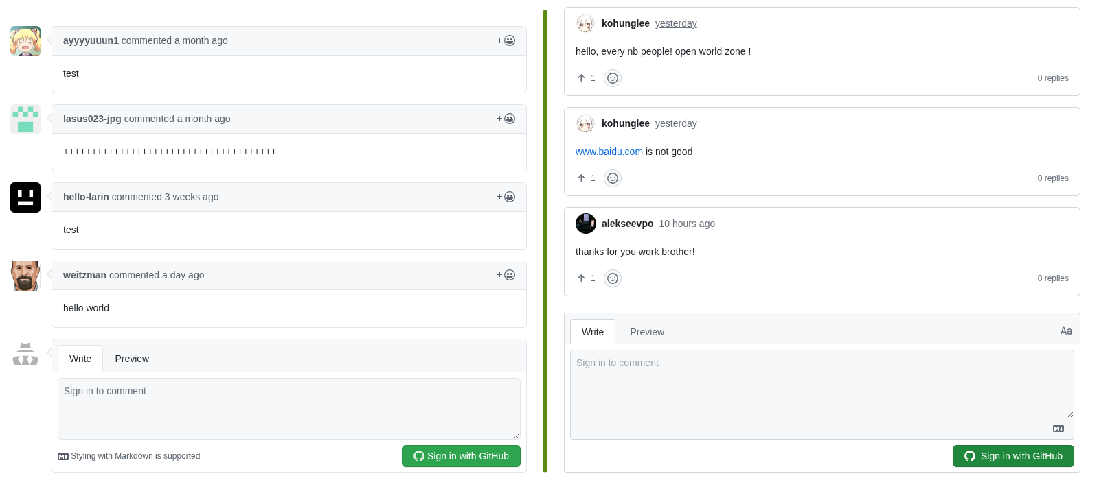 utterances vs giscus comparison 1